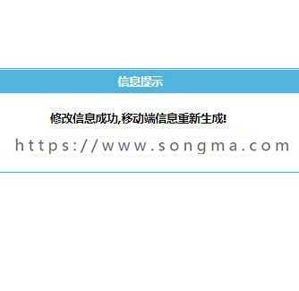 帝国cms手机端同步生成插件 全自动生成静态