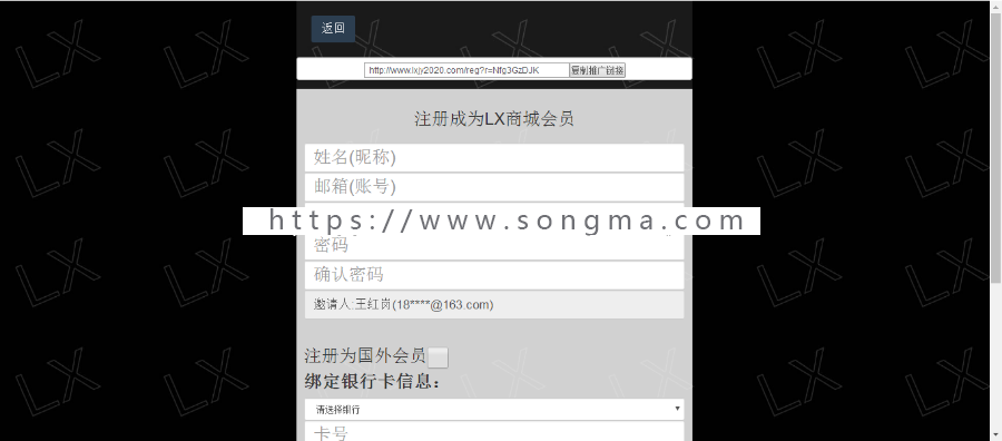 理想家园1:1新版2019全新理想家园LX商城源代码理想家园完全1:1精仿版完美开源无BUG