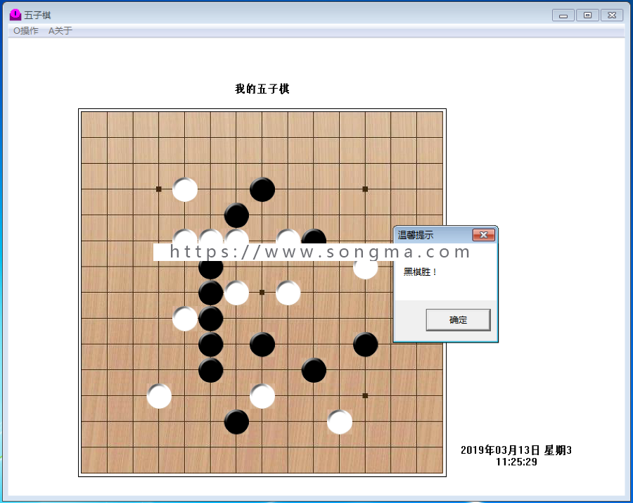 Windows编程/原创五子棋源码/出售五子棋源码/Windows编程学习必备