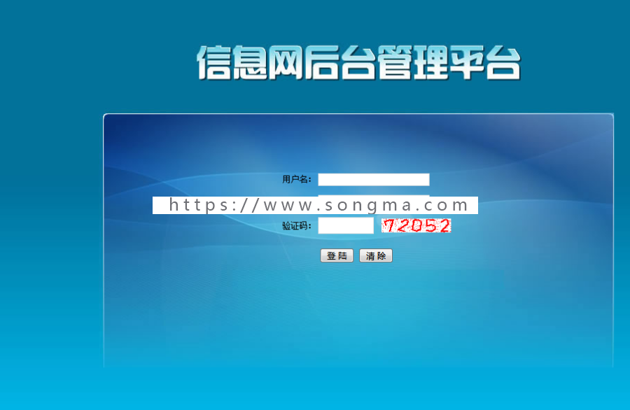 汉南地方门户/资讯/信息发布网站源码