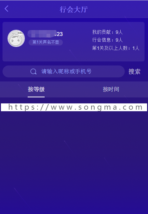 宝来雍源码 | 宝来雍创客系统开发 | 宝来雍闯关游戏源码出售 |
