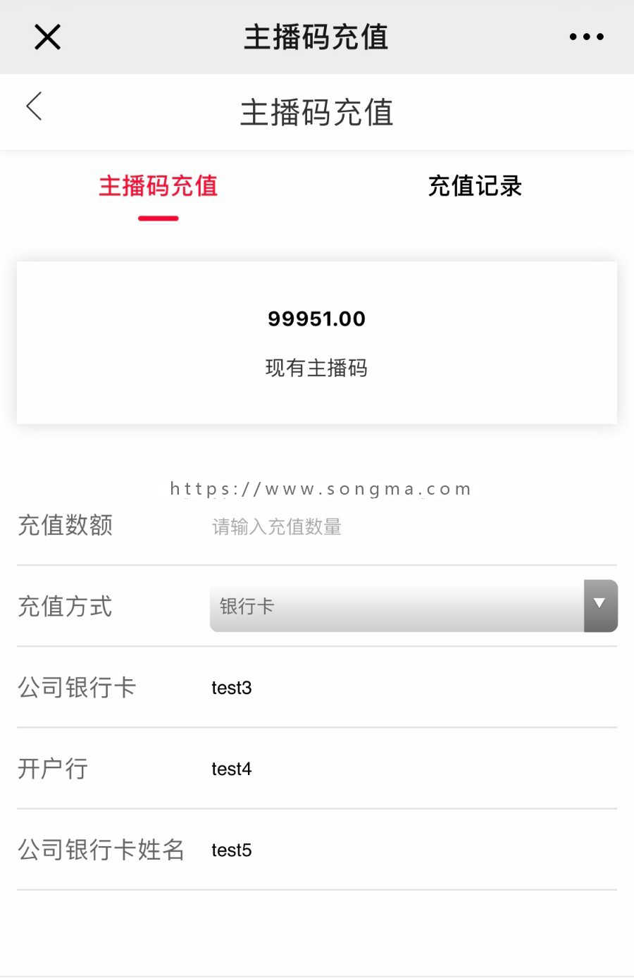猪八戒视频+社交平台+多用户商城+升级分润模式