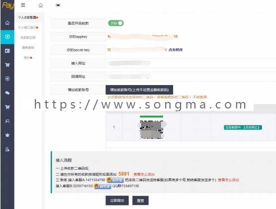 2019年抗投诉红包互换系统（免公众号经营版）