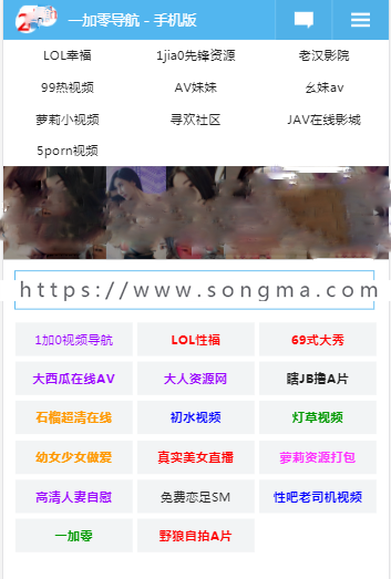 帝国响应式导航源码程序 响应式源码程序