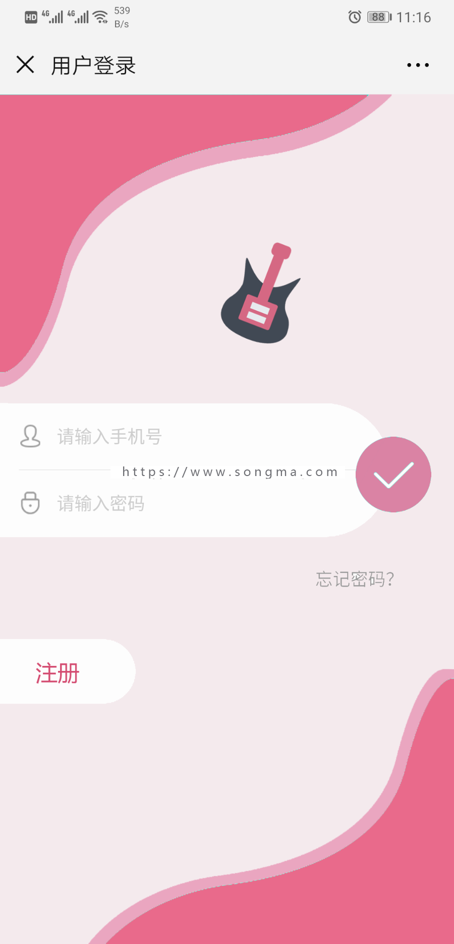 社交平台+直播视频+多用户商城
