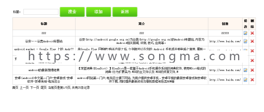 Java 搜索引擎的设计与实现源码+数据库+文档+项目辅导视频