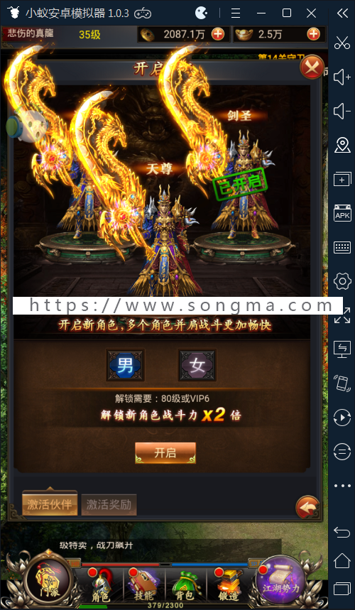 《百战沙城H5》传奇H5挂机手机网页游戏,win系统一键服务端,全套gm工具