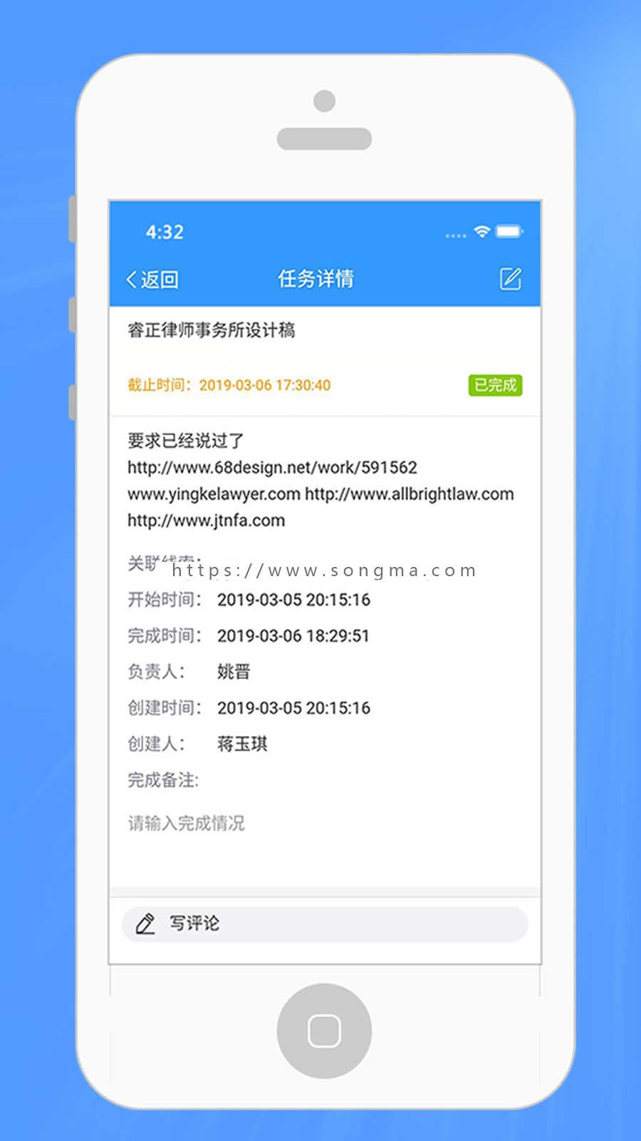 CRM/客户管理系统/销售管理软件/客户关系管理系统/客户信息管理软件/saas软件