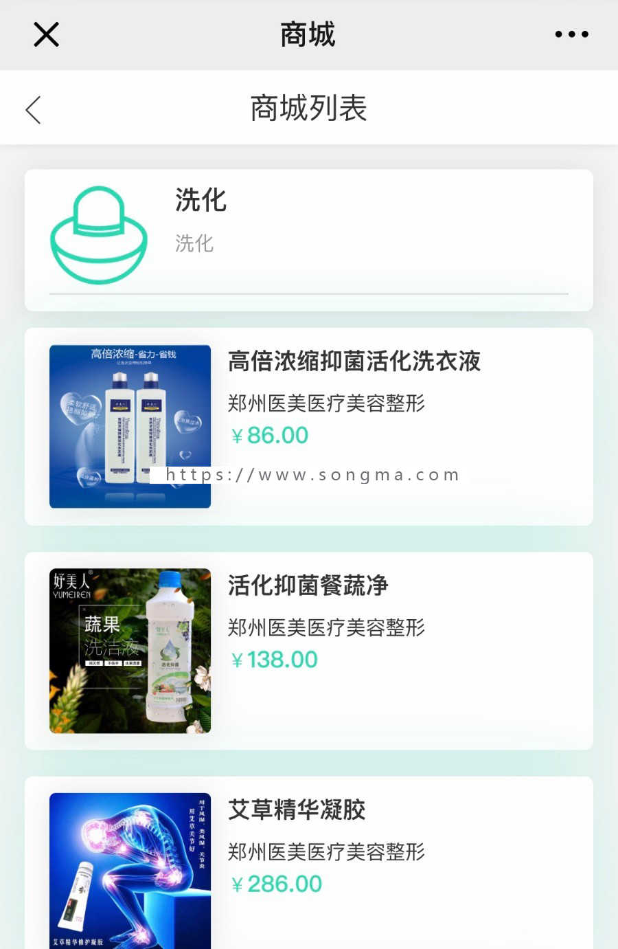 猪八戒视频+社交平台+多用户商城+升级分润模式