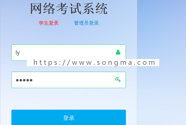 Java 网络考试系统的设计与实现源码+数据库+文档+项目辅导视频