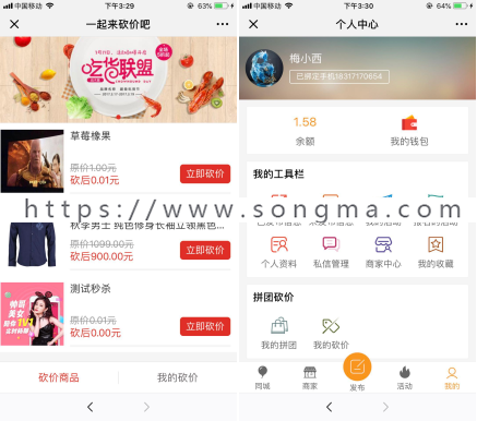 【小朱源码】同城聚合平台 v24.3.0+营销群发消息 v1.8.0 打包公众号+小程序一体版