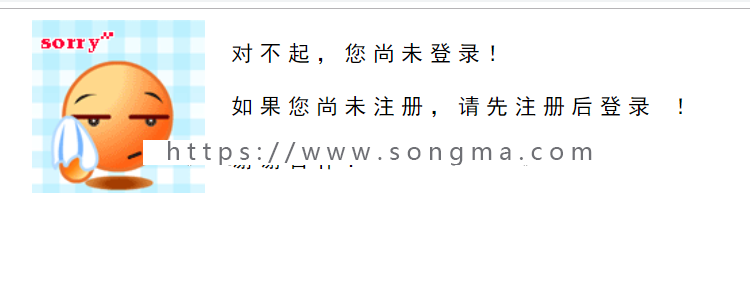 Java 基于WEB的农产品销售管理系统源码+数据库+论文文档+项目辅导视频