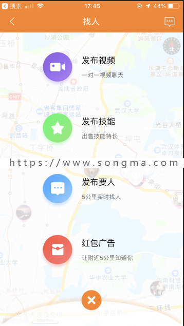 社交+共享时间/实时共享技能源码app源码。内置一对一直播，红包功能