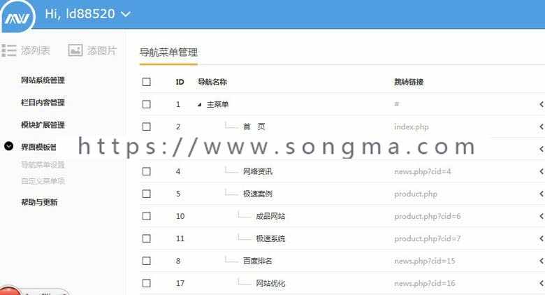 分站系统_仿多城市企业分站源码_php分站系统,多城市站群排名源码