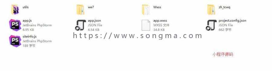 同城微圈+商城+同城商家