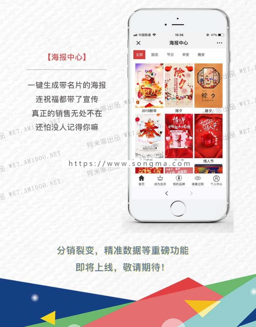 【包更】米哆全民软文推广1.5.0，正版打包，亲测可用