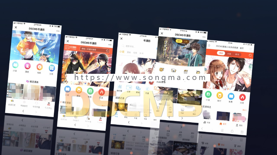 小说漫画系统源码，微信分销小说源码，小说分销源码