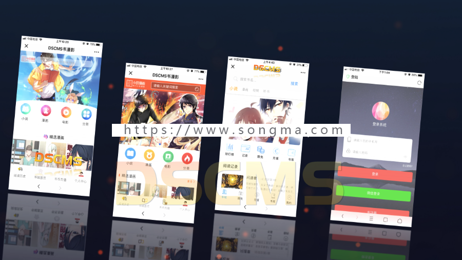 正版漫画小说系统源码，集小说、漫画、动漫、商城于一体的漫画小说软件