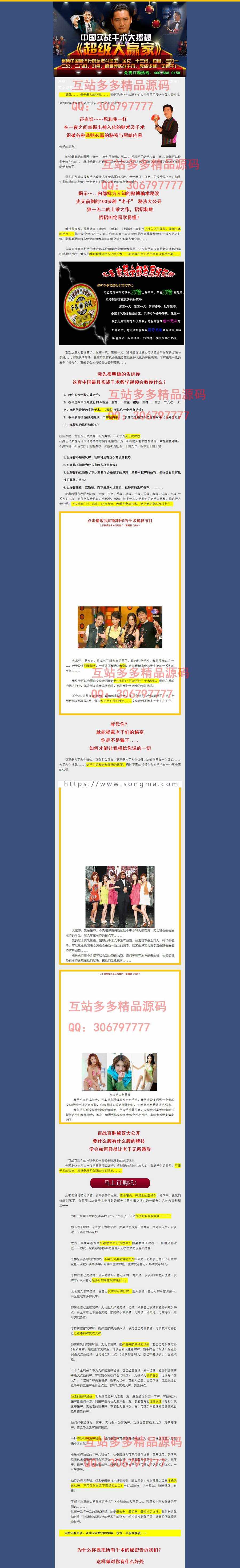 各行各业暴利竞价产品宣传单页订单 产品展示 品牌宣传展示 单品销售单页