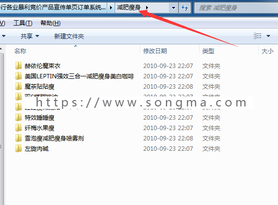 各行各业暴利竞价产品宣传单页订单 产品展示 品牌宣传展示 单品销售单页