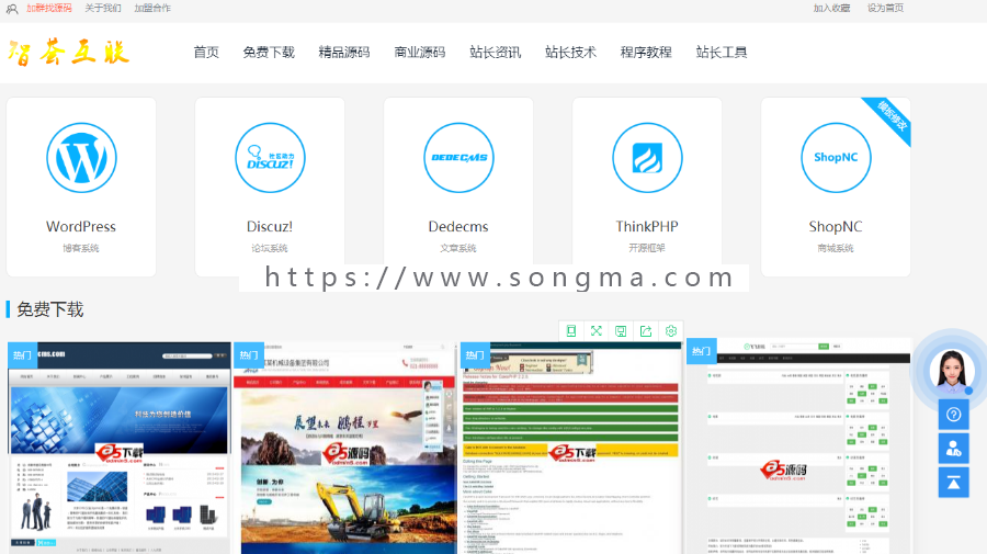 PHPcms内核源码下载整站源码V9.6.3新版