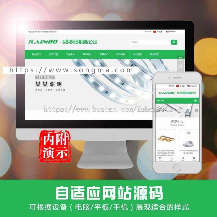 大气绿色中英双语企业ASP网站源码 自适应手机版公司网站建设模板