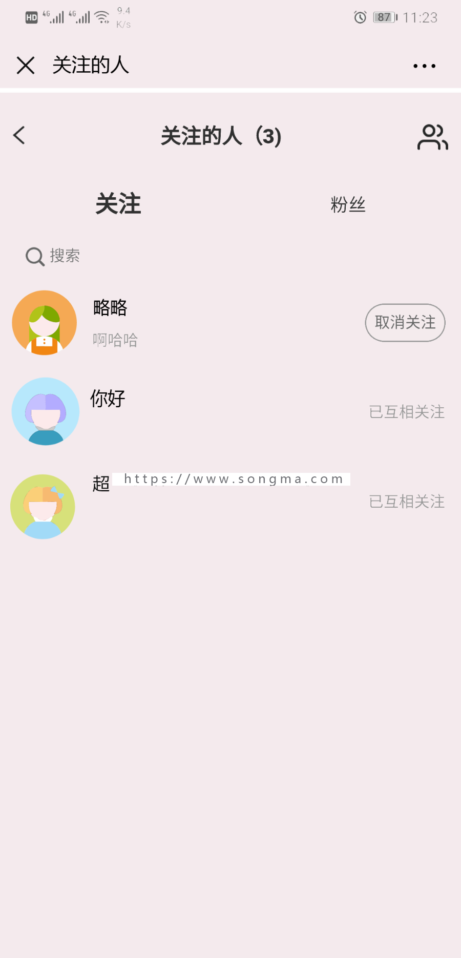 社交平台+直播视频+多用户商城