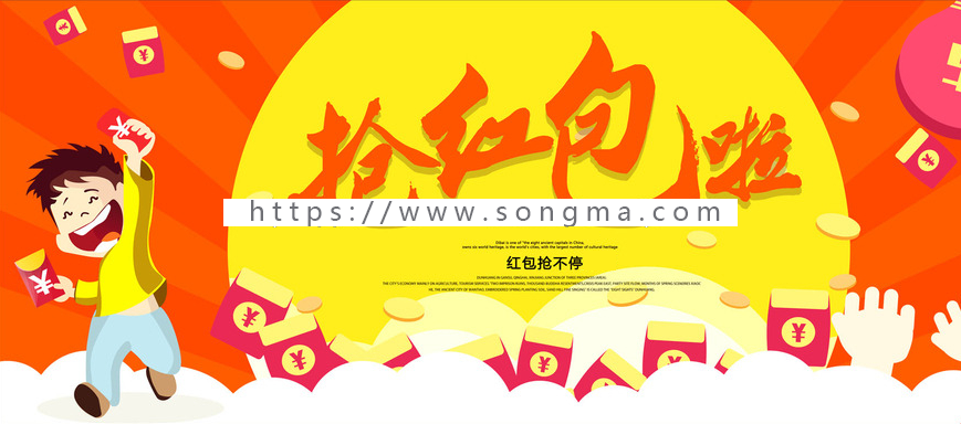 附近点点附近红包千米红包城主模式广告APP