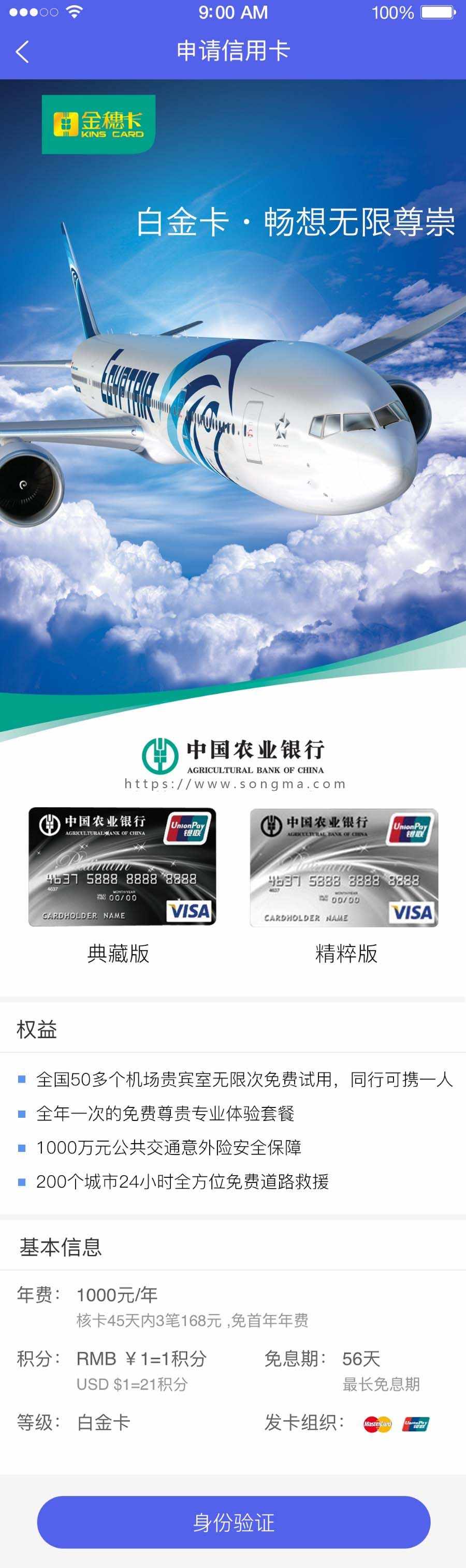 功能齐全的贷超网申系统，搭建好后可商用运营无BUG