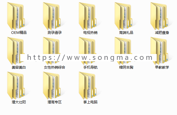 各行各业暴利竞价产品宣传单页订单 产品展示 品牌宣传展示 单品销售单页