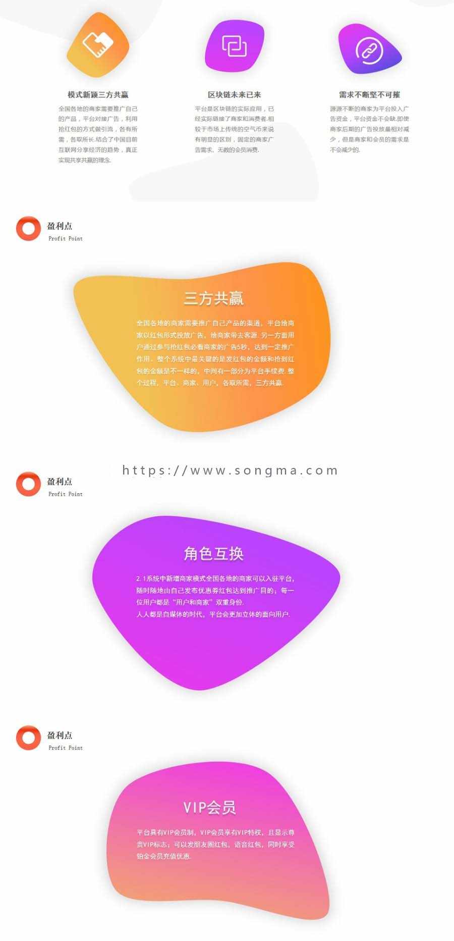 附近点点附近红包千米红包城主模式广告APP