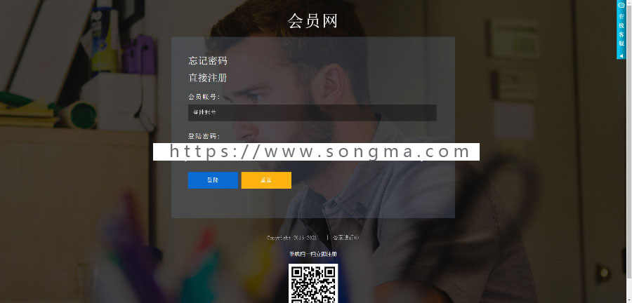 【运营版】功能强大的6进一出一条线三级分销系统带商城