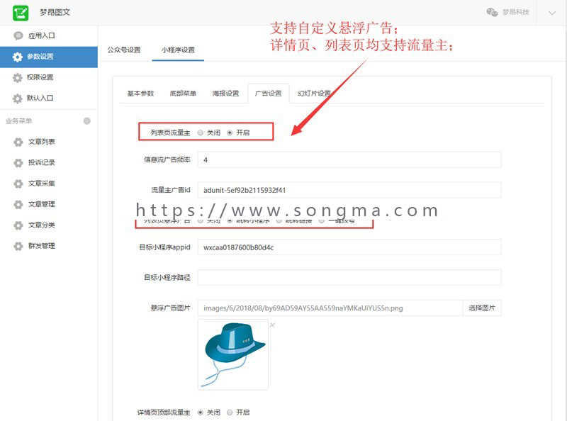 梦昂图文10.1.81+小程序前端处理后台文章管理中搜索条件中搜索当天文章无数据的情况微