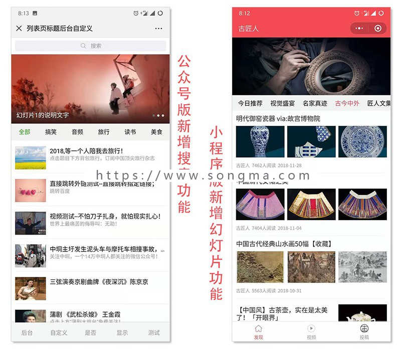 梦昂图文10.1.81+小程序前端处理后台文章管理中搜索条件中搜索当天文章无数据的情况微
