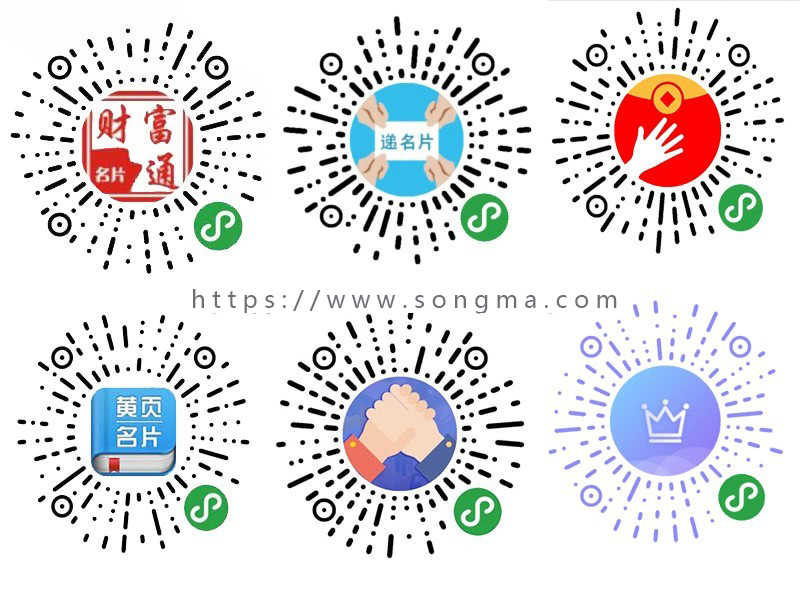 超人名片小程序 V1.6.7 解密全开源版