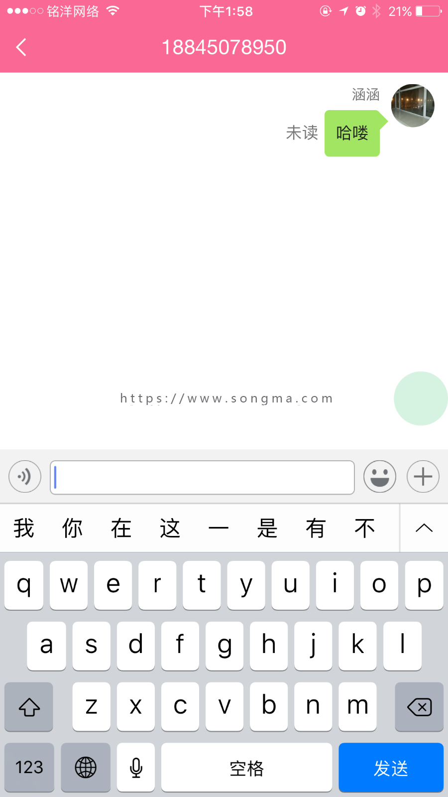 探探陌陌点点app源码/交友聊天源生app源码