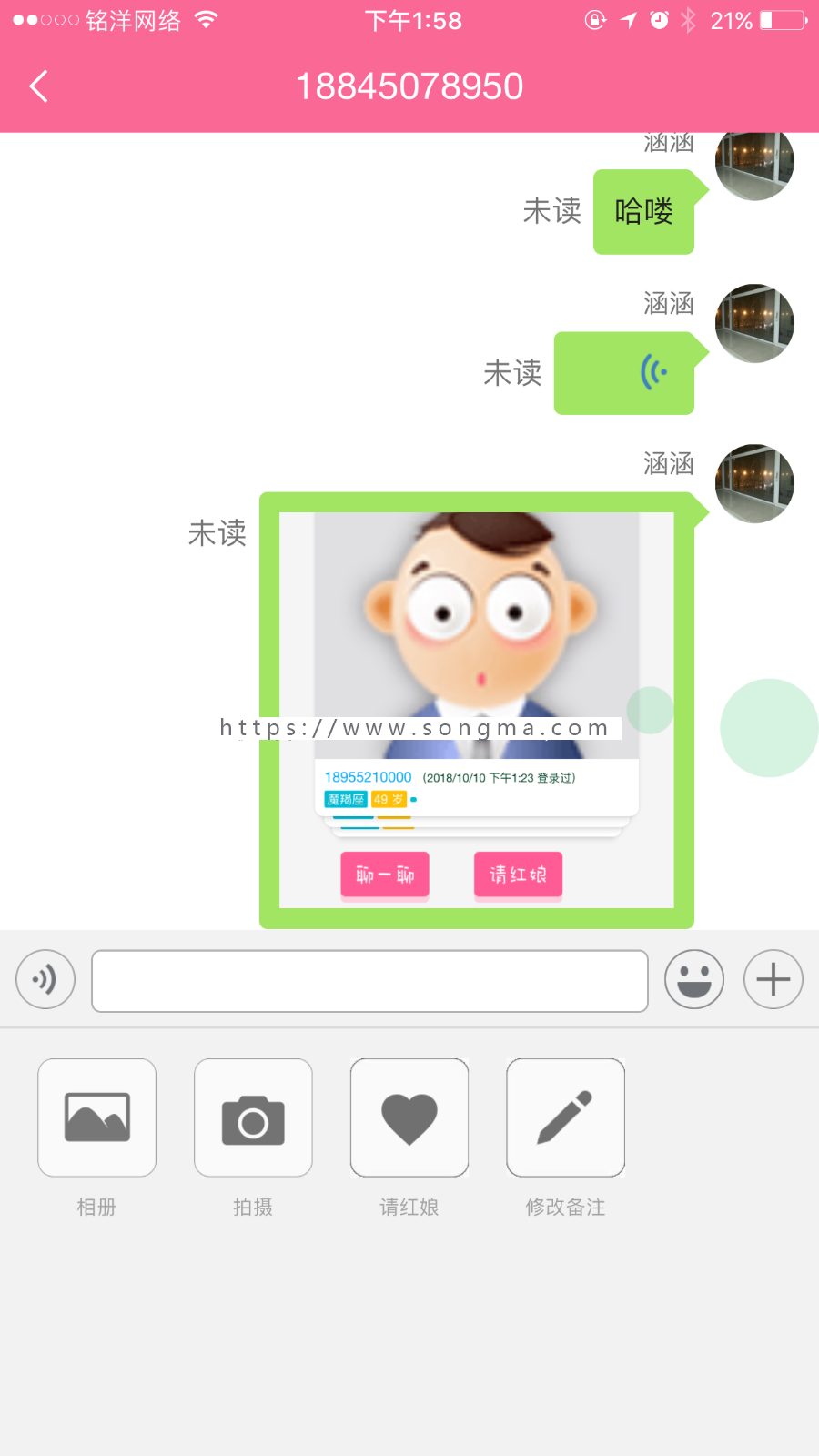 探探陌陌点点app源码/交友聊天源生app源码