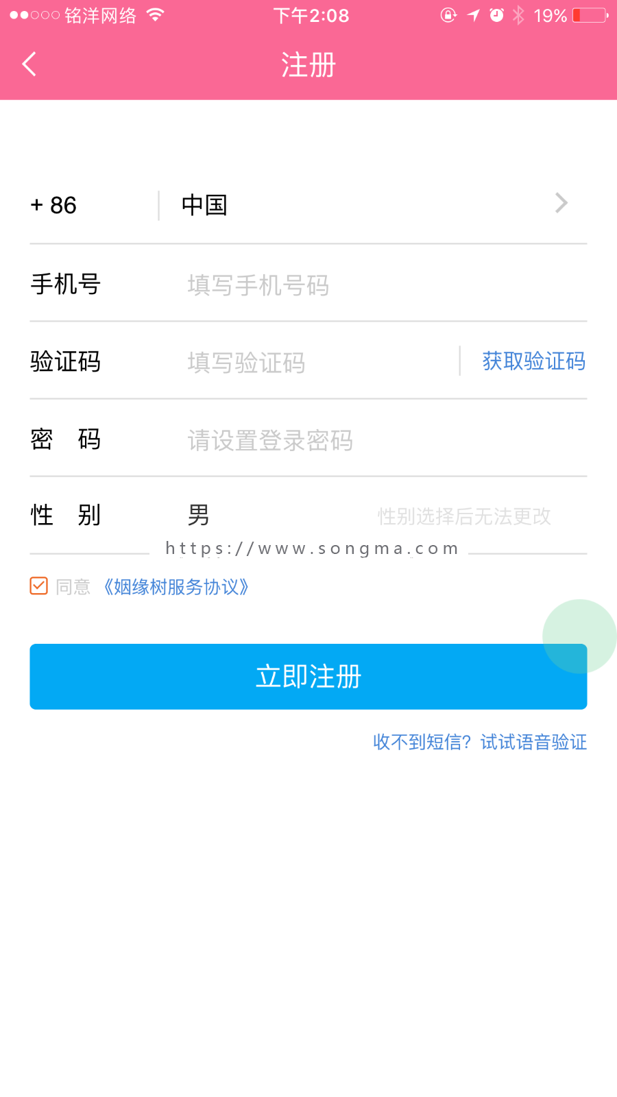 探探陌陌点点app源码/交友聊天源生app源码