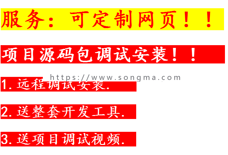 jsp图书管理系统源码+文档 java web ssh mvc bs 网页设计