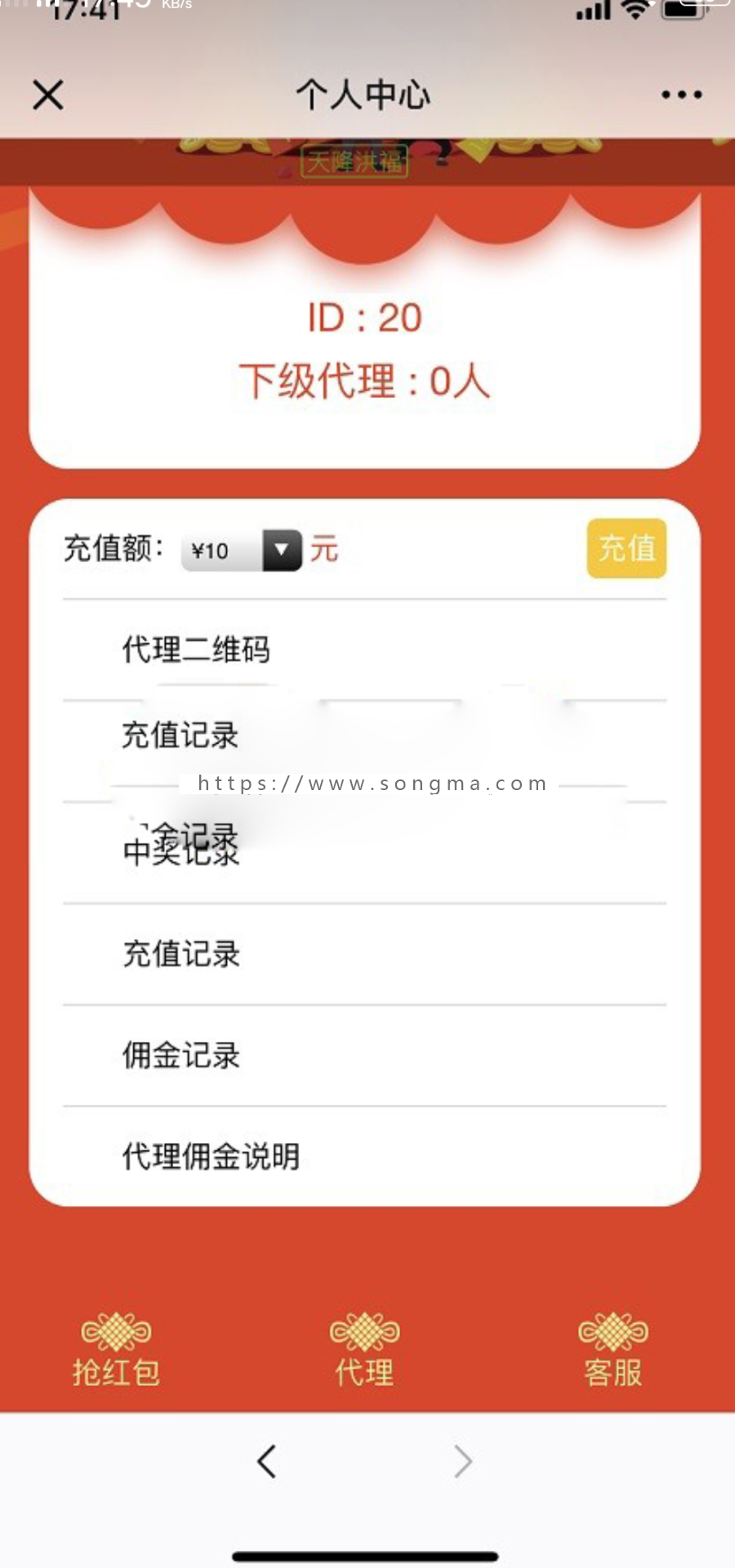 2019真正抗投诉自动拉黑红包互换系统全开源经营版，免公众号免挂机，添加超级奖励计划