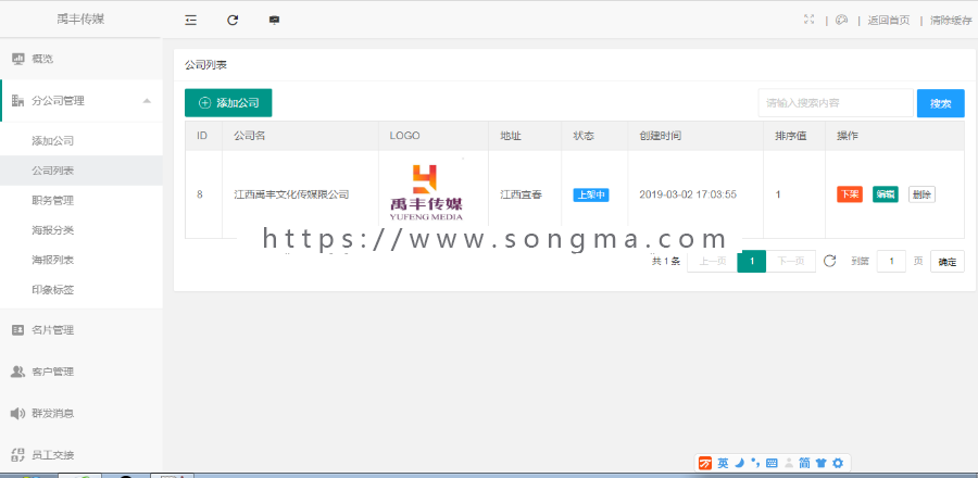 龙兵AI雷达超级智能名片小程序开源无限多开版5.99.21加密版