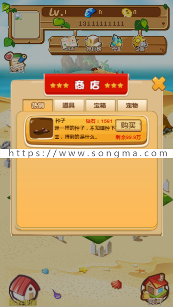 金融理财游戏**互利游戏 玖富庄园复利农场模拟运营游戏源码