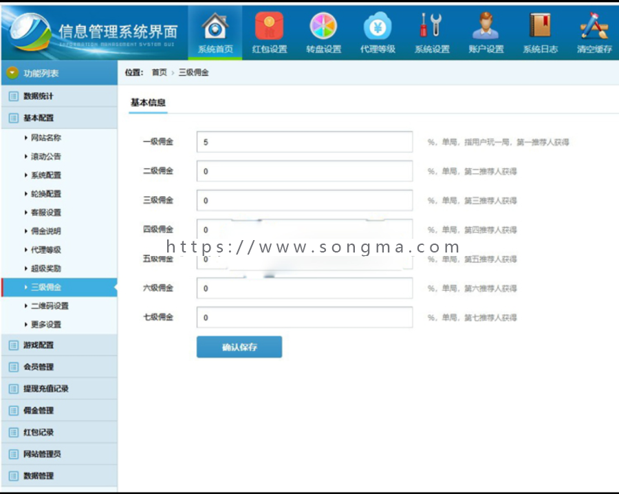 2019真正抗投诉自动拉黑红包互换系统全开源经营版，免公众号免挂机，添加超级奖励计划 - 宋马