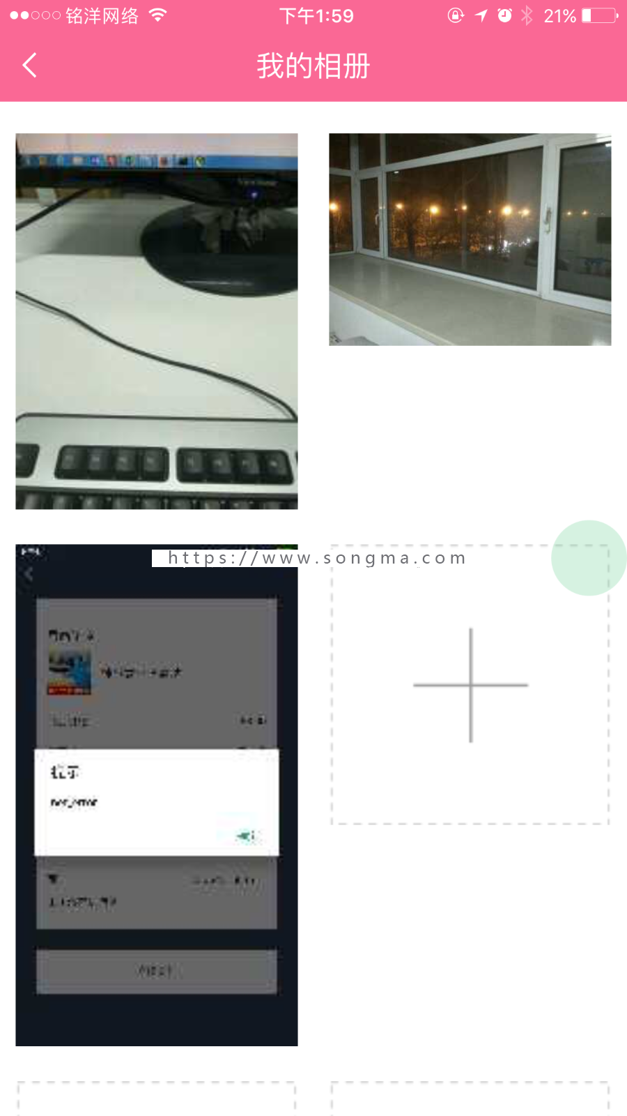 探探陌陌点点app源码/交友聊天源生app源码