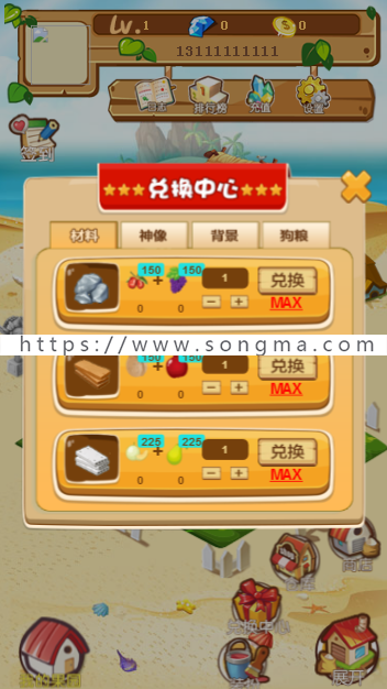 金融理财游戏**互利游戏 玖富庄园复利农场模拟运营游戏源码