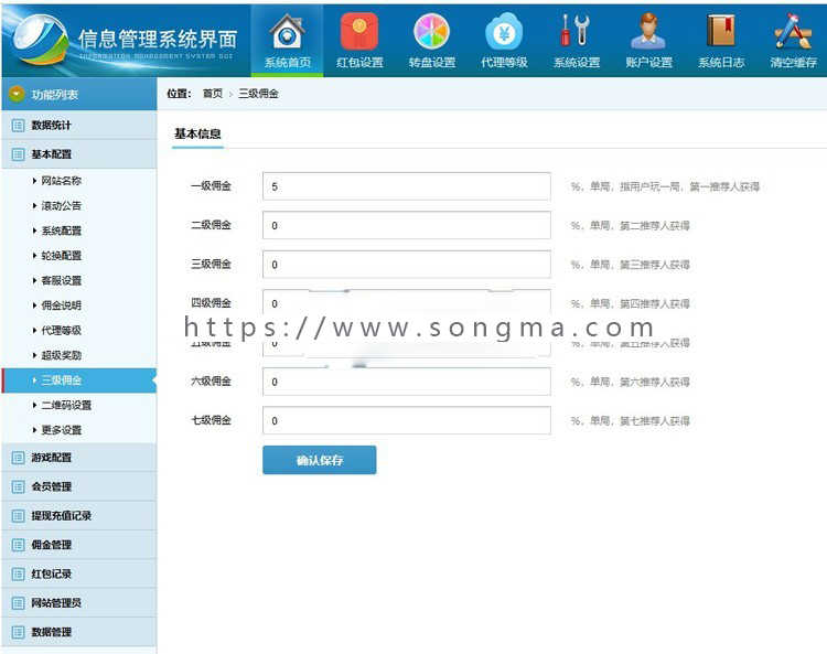 2019真正抗投诉自动拉黑红包互换系统全开源经营版，免公众号免挂机，添加超级奖励计划