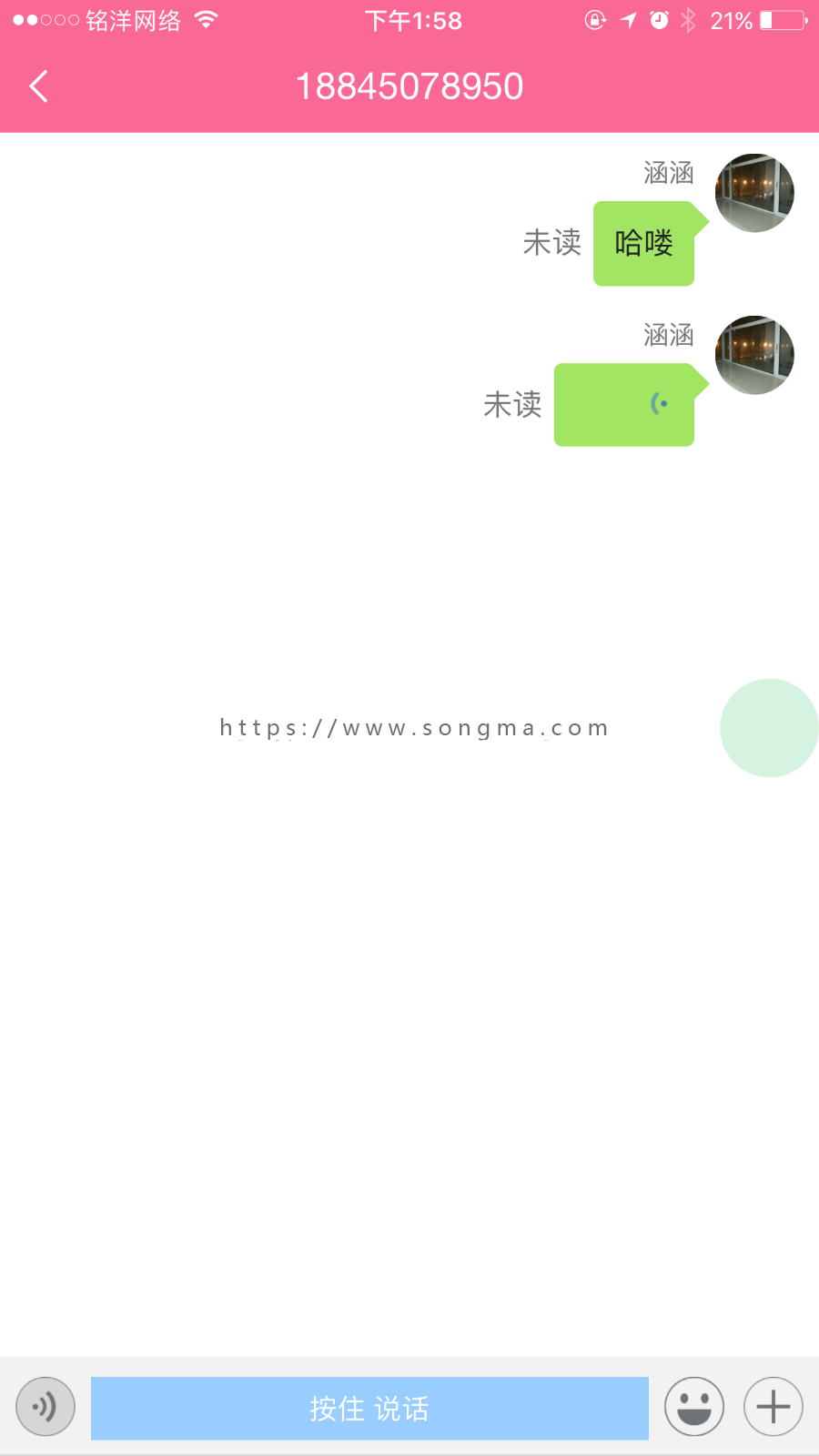 探探陌陌点点app源码/交友聊天源生app源码