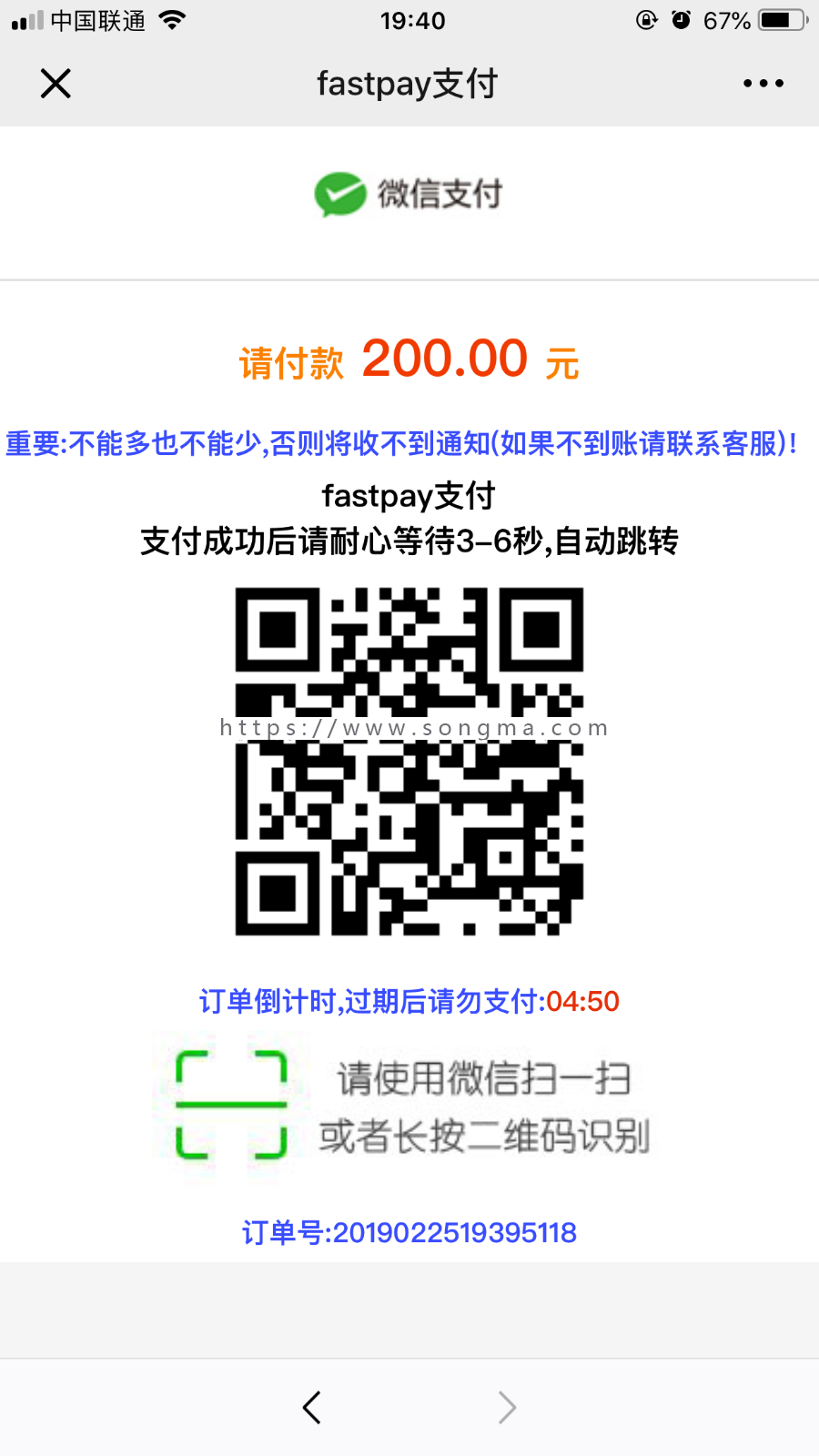 （有教程）19年红包互换红包游戏自动提现免公众号抗投诉个人免签添加超级奖励计划