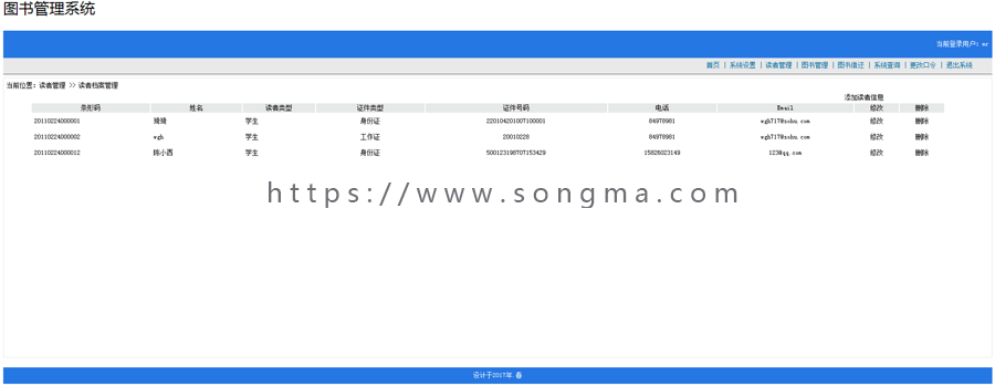 jsp图书管理系统源码+文档 java web ssh mvc bs 网页设计