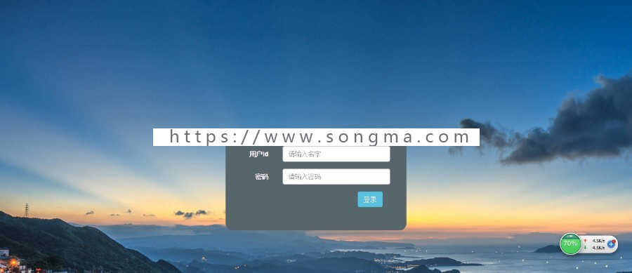 Java 基于Maven架构+SSM框架的教务管理系统+数据库 - 宋马